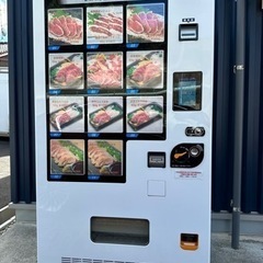 ど冷えもん　冷凍自販機　2万円台〜　リース&販売中 - グルメ