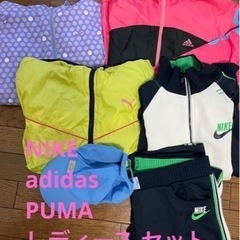 NIKE adidas ブランド レディースジャージ