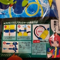 背負える水鉄砲　未使用品　2個セットの画像