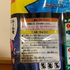 背負える水鉄砲　未使用品　2個セットの画像