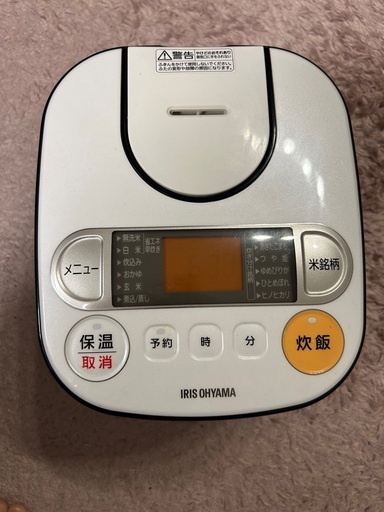アイリスオーヤマ　炊飯器