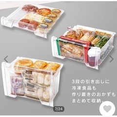 2020年製 IRIS OHYAMA ノンフロン冷凍冷蔵庫の画像