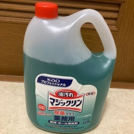 油汚れマジックリン