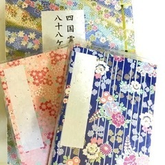 ラインオープンチャットで御朱印旅 - 高松市