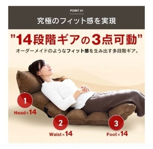 アイリスオーヤマ低反発座椅子