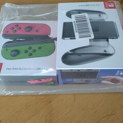 未開封新品　ニンテンドースイッチの部品(Joy-conと充電クリップ)