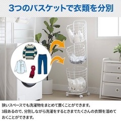 3段 おしゃれ スリム キャスター ランドリーワゴン3段 スリム ランドリーラック 丸形 脱衣かご の画像