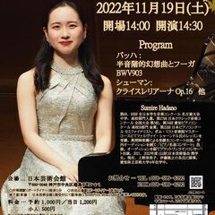 PORT ISLAND CLASSIC vol.27 波多野菫ピ...