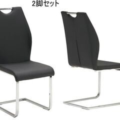 未使用 カンティレバー ブラック ダイニング椅子 食卓チェア