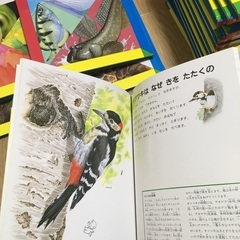 なぜなにブック全22巻の画像