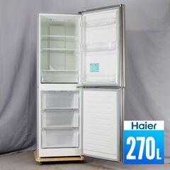 中古/屋内搬入付 冷蔵庫 2ドア 270L ファン式 ステンレスシルバー 訳あり特価 2018年製 Haier JR-NF270A 右開き Ei5273