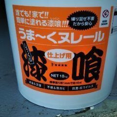 無料)　漆喰うまくヌレール10kg以上 リフォーム 壁塗り　