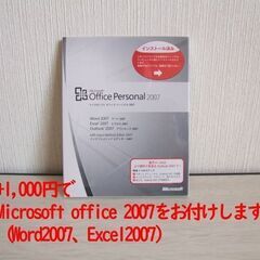 acer ASPIRE one NAV50　ノートパソコン　(a257) の画像