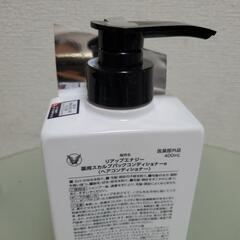 リアップエナジー 薬用スカルプパックコンディショナー 400ml 2本の画像