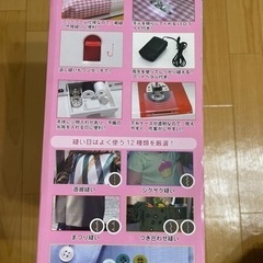 電動ミシンの画像