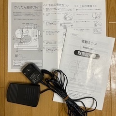 電動ミシンの画像