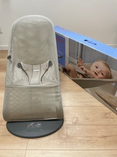 ベビービョルン バウンサー ブリス　エアー BABYBJORN