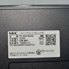 一体型パソコン 最新Windows11+office NEC GD254DCAA 高性能core i5-7200U/大容量HDD3TB/メモリー8GB/23.8インチ/DVDマルチ/無線/WEBカメラ
