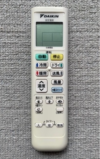 ☆ダイキンエアコン用リモコン///ARC478A33☆中古品♪