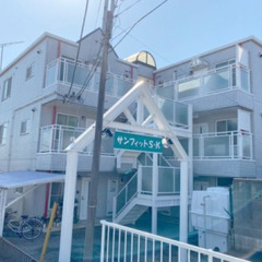 🔥入居総額7.5万円🔥2DK🔥ＪＲ総武本線/四街道駅 歩11分✨...