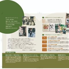 営業スタッフ