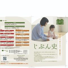営業スタッフの画像
