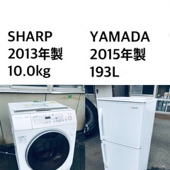 ★送料・設置無料⭐️★  10.0kg大型家電セット☆冷蔵庫・洗濯機 2点セット✨