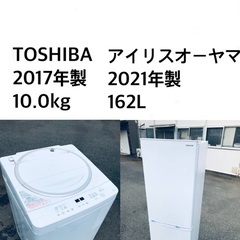 ★送料・設置無料⭐️★新生活応援・家電セット！冷蔵庫・洗濯機 2点セット✨