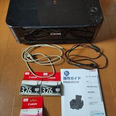 キャノン　インクジェット複合機 Pixus MG5130 予備イ...