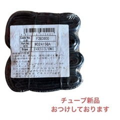 【美品】ママチャリ 24インチ 紫色 自転車 NO.361の画像