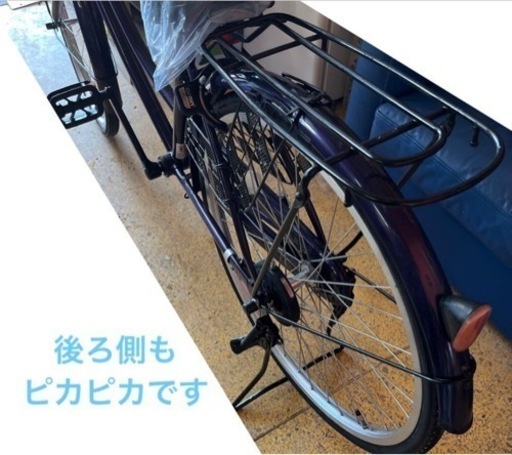 【美品】ママチャリ 24インチ 紫色 自転車 NO.361