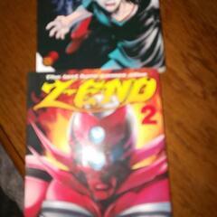 ジエンド炎人 ・ Z-end 全巻    村枝 賢一の画像