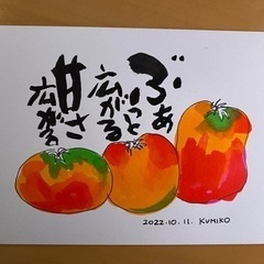 10/28 下手を魅力に変える簡単アート「楽筆教室」