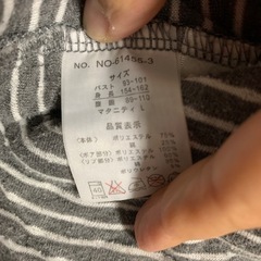 マタニティ  授乳服　パーカーの画像