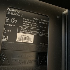 【リモコン付属】SANSUI /SCM39-BW11 39型ハイビジョンLED液晶テレビ。2017年製　TF-430B [～50V型用ディスプレイスタンド]の画像