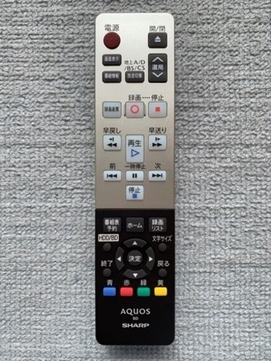 ☆シャープAQUOSブルーレイディスクレコーダ用リモコン///GA963PA☆未使用品♪