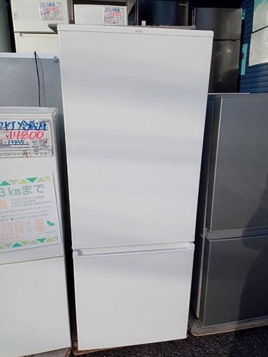 ★【アクア】2ドア冷蔵庫　201L 2021年❗　[AQR-20K] 【3ヶ月保証付き★送料に設置込み】自社配送時代引き可※現金、クレジット、スマホ決済対応※