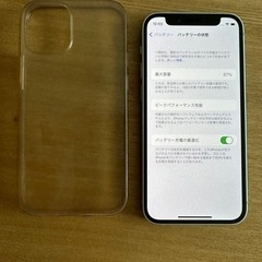 iPhone12mini 256GB SIMフリーの画像