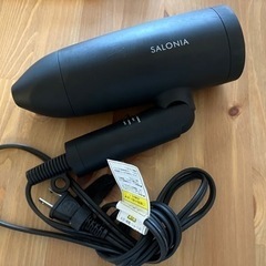 SALONIA（サロニア）ドライヤー