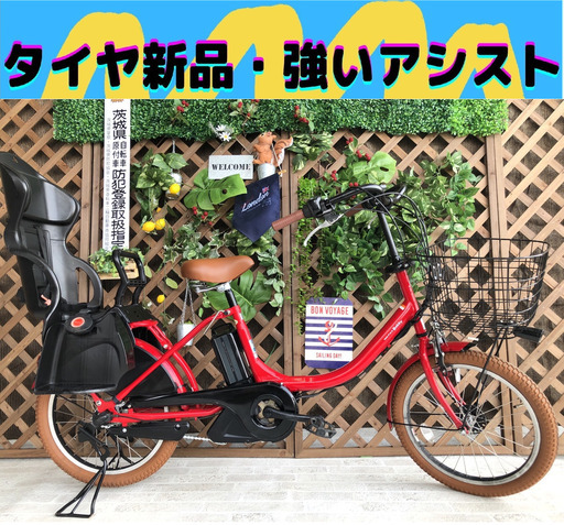３人乗り対応　Σ アシスト強い　電動自転車 ヤマハ　パスバビー　DA 20インチ