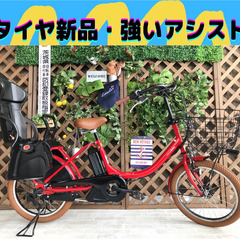 ３人乗り対応　Σ アシスト強い　電動自転車 ヤマハ　パスバビー　...