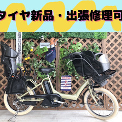 子供乗せ　電動自転車　DO バッテリー良品 　 20インチ　ヤマハ