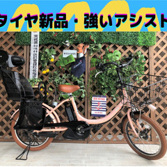 3人乗り対応 ブリヂストン ビッケ 子供乗せ 電動自転車 DT 20インチ