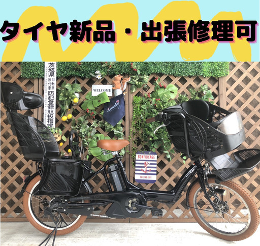 子供乗せ　電動自転車　DS バッテリー良品 　 20インチ　ヤマハ