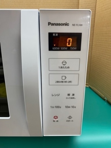 I365 ★ Panasonic 電子レンジ 900Ｗ ヘルツフリー ★ 2021年製 ⭐動作確認済 ⭐クリーニング済