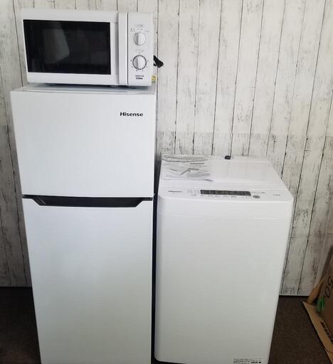 高年式2020年製品❗【家電3点セット】単身者用　冷蔵庫/洗濯機/レンジ 3点セット❗\n