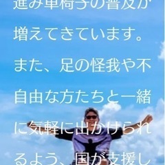 ミニバン乗ってる人！自動車税0円！神奈川県！ - 横浜市