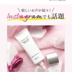 お値下げ↓ コラリッチ　リンクルホワイトBBクリームの画像