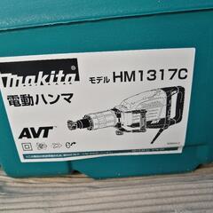 新品未使用未開封 マキタ HM1317C 電動ハンマー