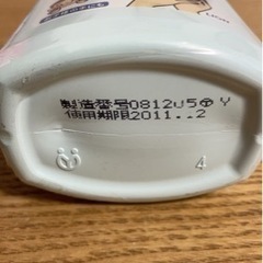 薬用　キレイキレイ　泡で出る消毒液の画像
